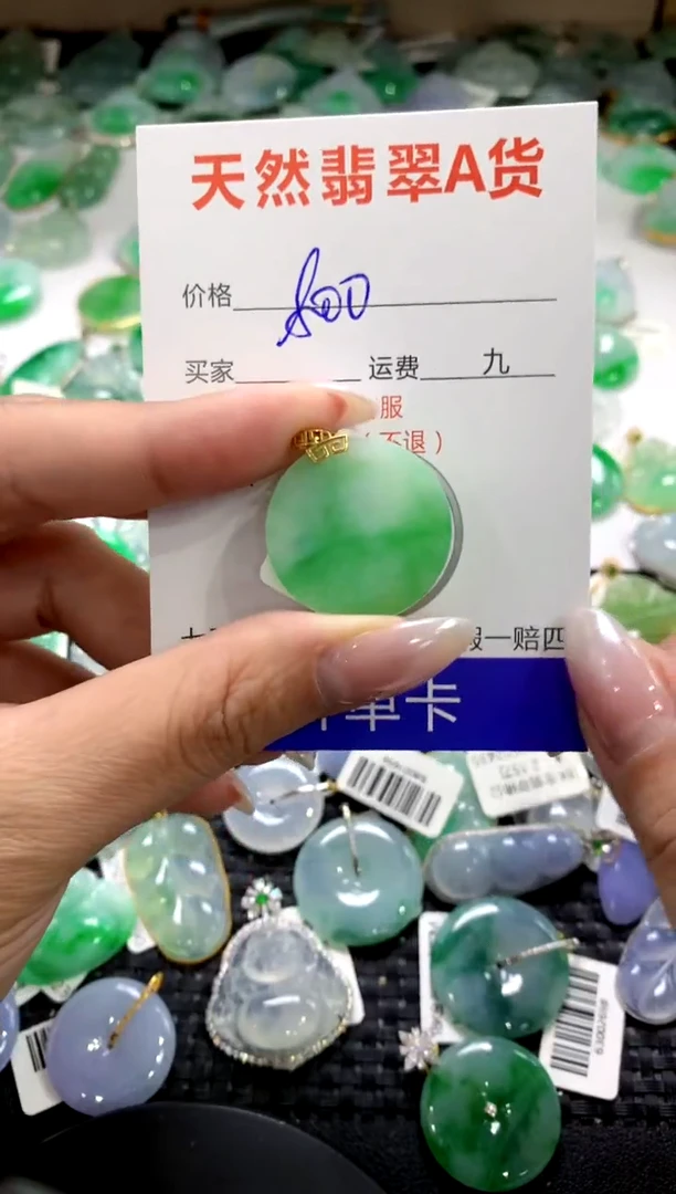 颈饰18K金镶嵌翡翠1111111111111111
