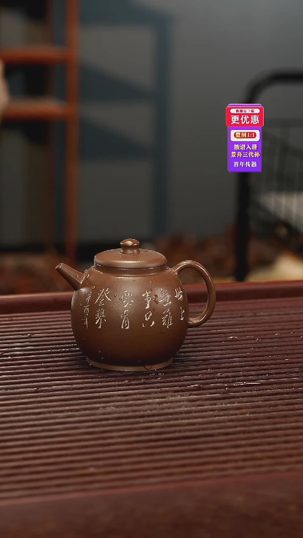 茶壶紫砂紫砂壶紫砂壶