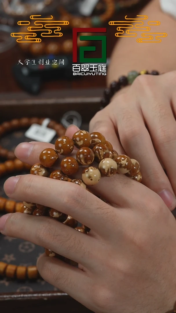 【闪购商品】紫金鼠手串精品熊猫福利光珠11~13多样性发货