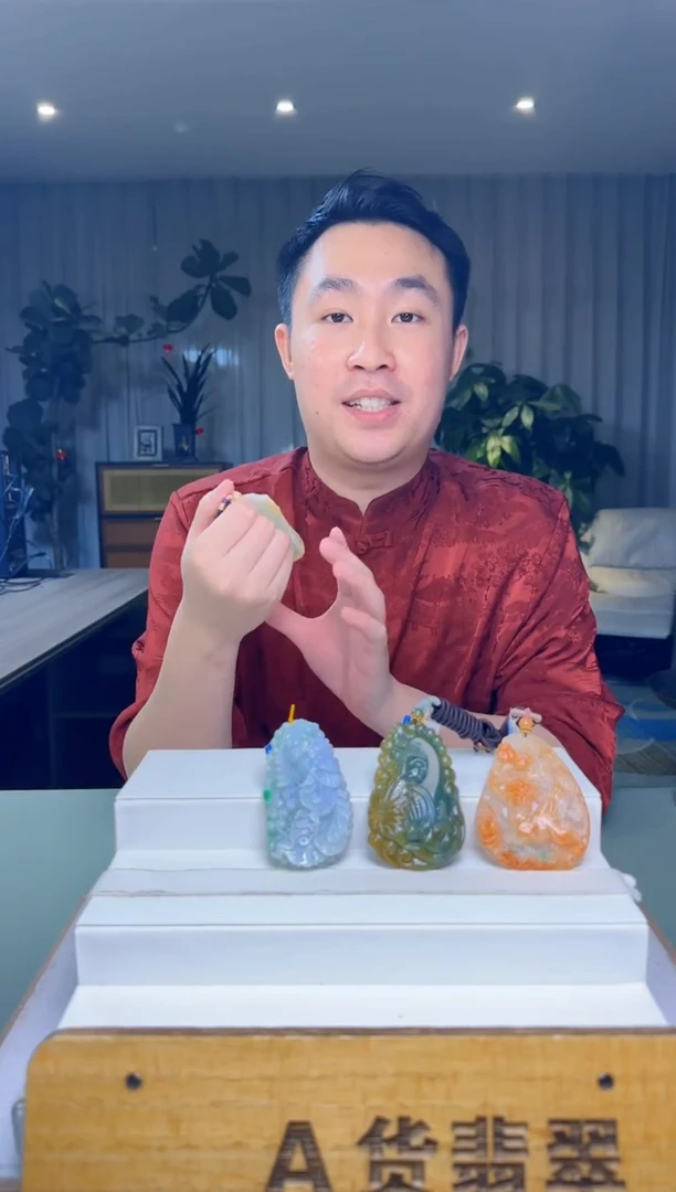 【闪购商品】翡翠吊坠(不含链)未镶嵌YJ@@960Q3J13019