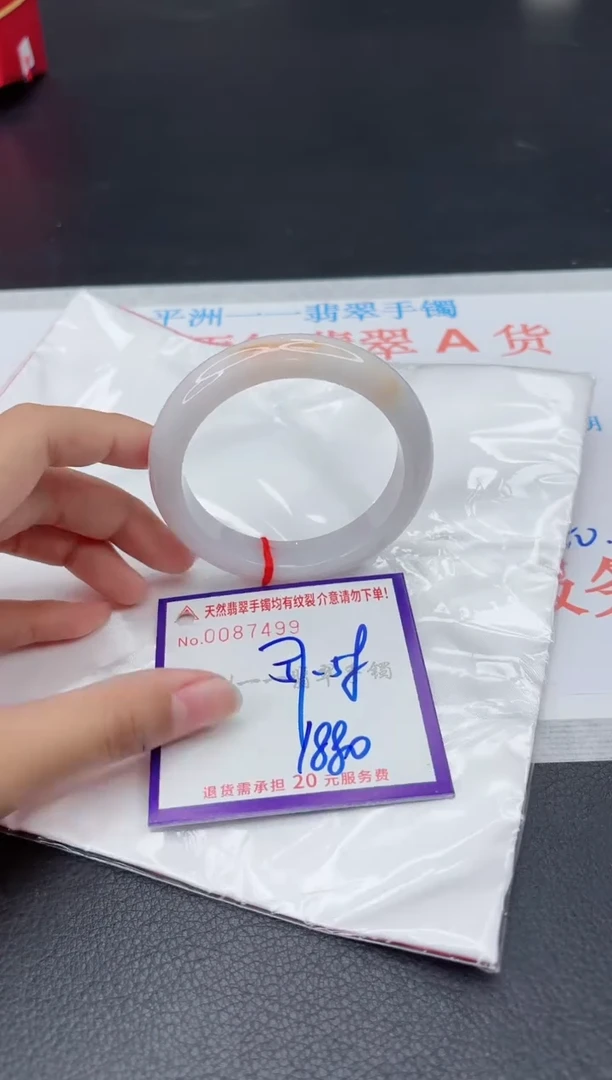 翡翠手镯未镶嵌11111111111