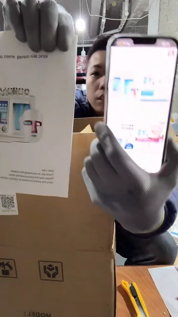 美容仪-新年炸炸炸抢抢枪MM543