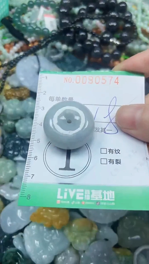 颈饰未镶嵌翡翠闪购0090574