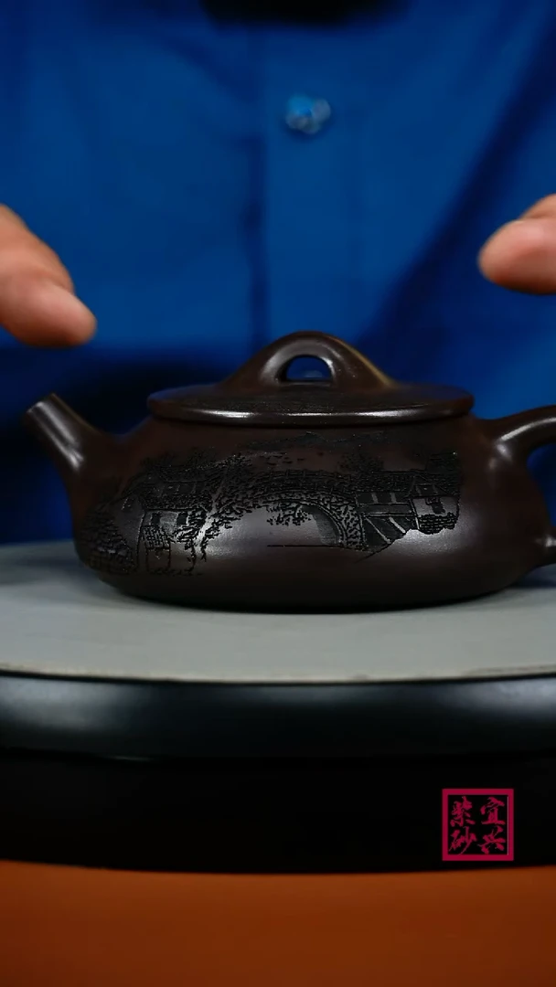 茶壶紫砂李传荣赤龙血砂醉春风石瓢260CC
