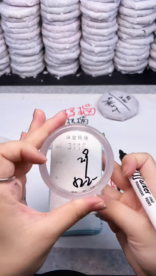 手镯玛瑙/玉髓未镶嵌3115