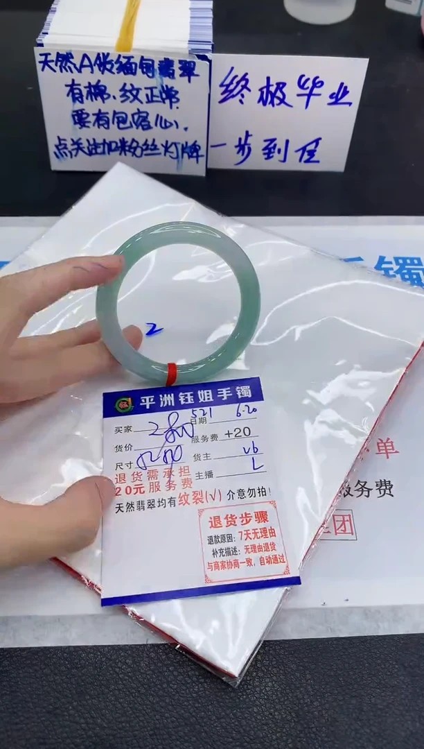 翡翠手镯未镶嵌111111111111