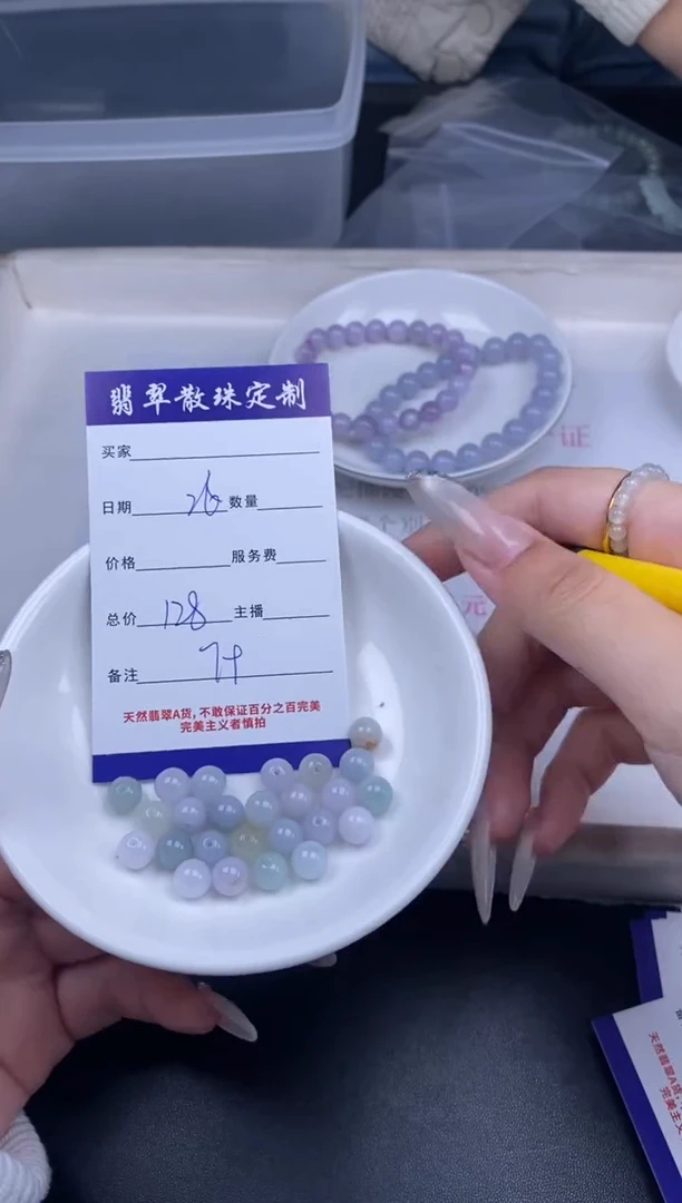 颈饰未镶嵌翡翠散珠批发DIY多样性发货