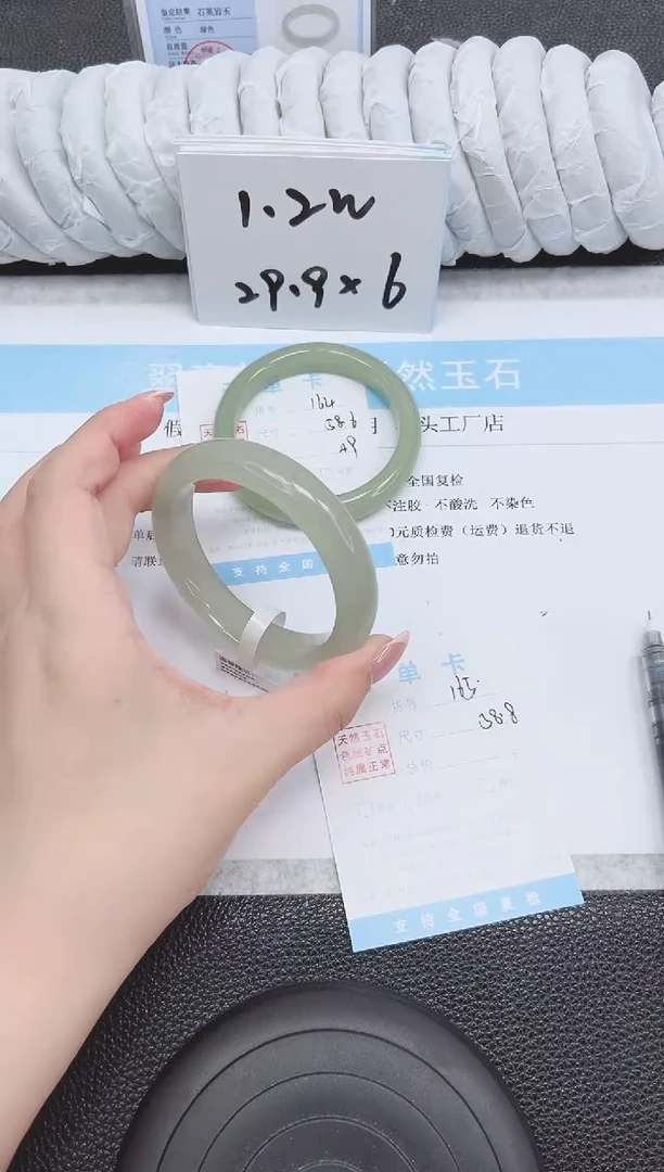 未镶嵌手镯石英质玉165-58.8