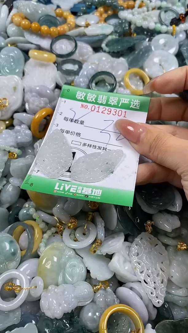 【闪购商品】翡翠颈饰未镶嵌闪购0129301