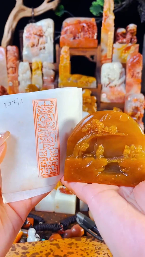 【闪购商品】老挝石印石手工篆刻《山高自有人行路》