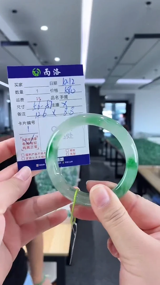 未镶嵌石英质玉手镯57