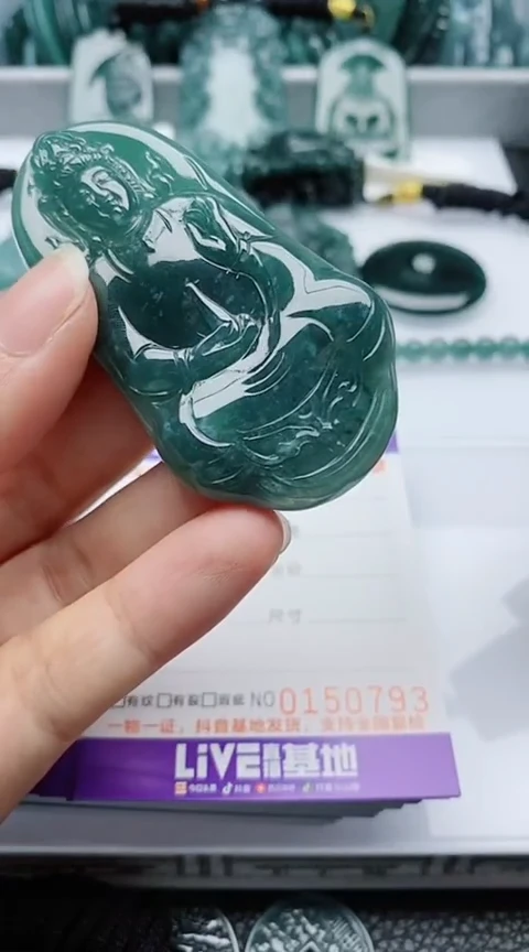 颈饰未镶嵌翡翠