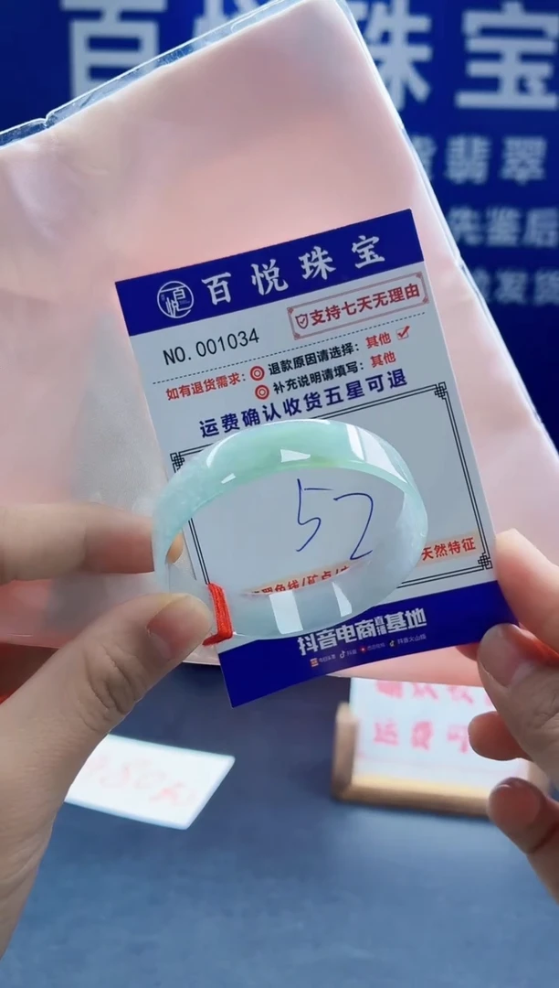 未镶嵌手镯翡翠叮当镯公主镯