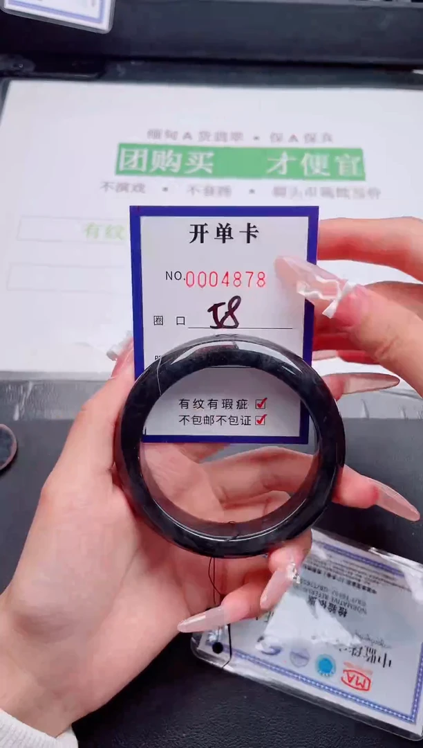 未镶嵌手镯翡翠翡翠手镯未镶嵌