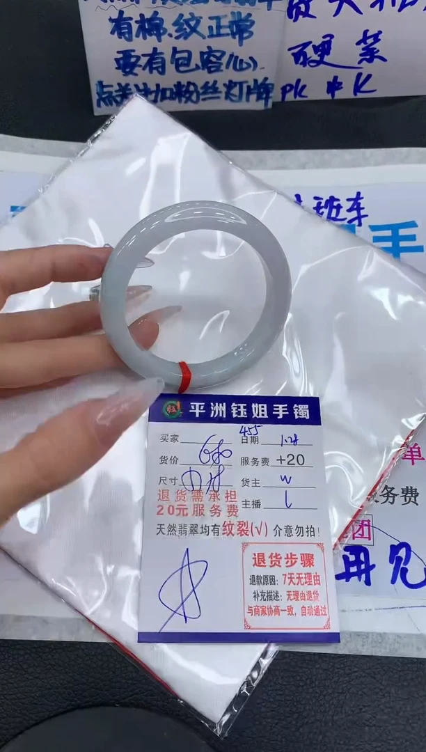 【闪购商品】翡翠手镯未镶嵌111111111