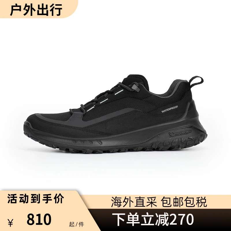 ECCO爱步男鞋奥途系列减震登山鞋轻便运动鞋ULT-TRN M 824254男子
