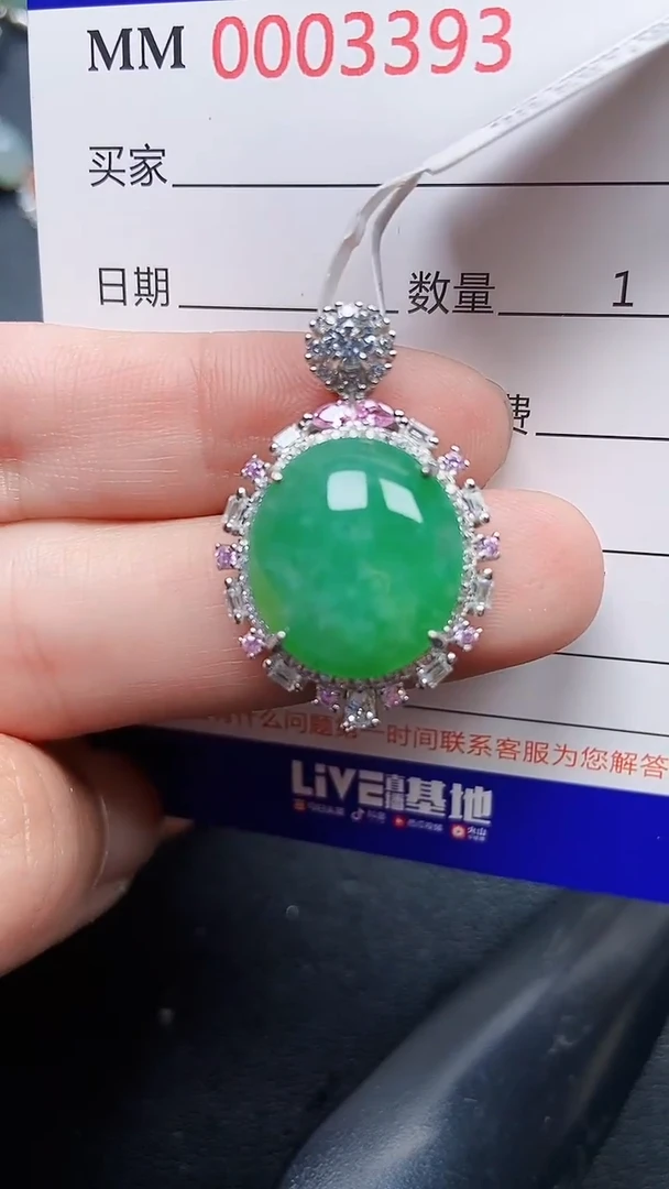 颈饰银S925镶嵌翡翠3393