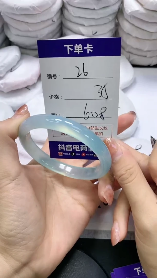 未镶嵌手镯玛瑙/玉髓26