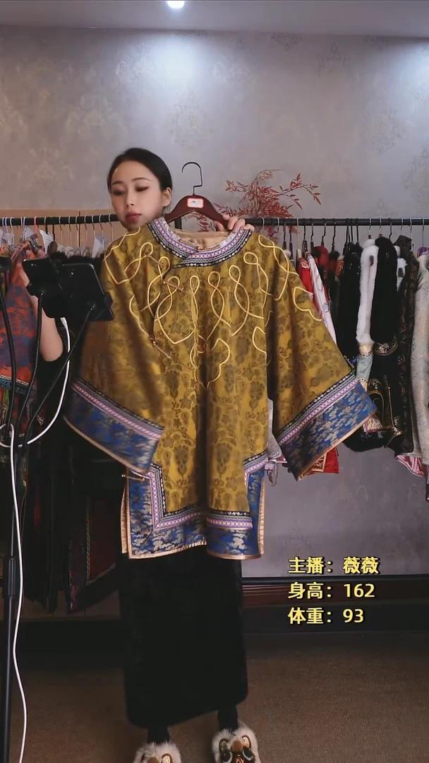 桑蚕丝十八镶太太服