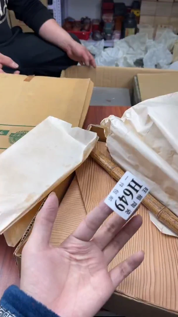 瓷片可*盛日中古杂项籈选