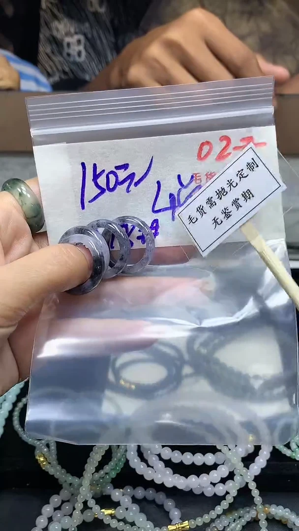 定制翡翠未镶嵌毛货需精细抛光多样性发一件戒圈+150元