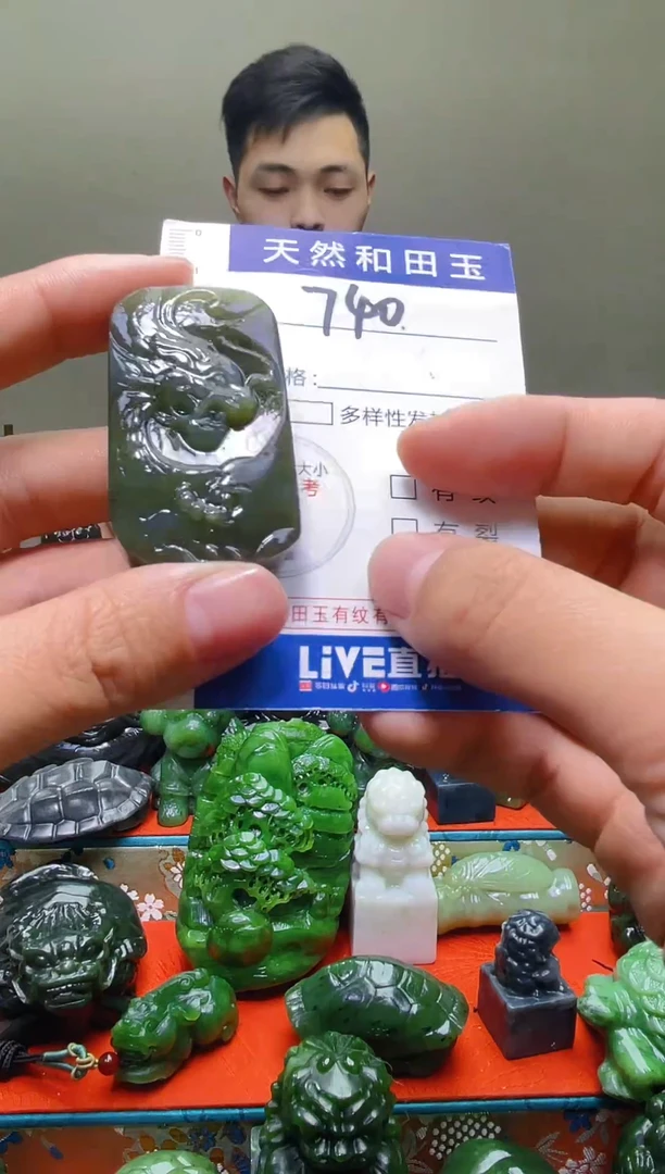 颈饰未镶嵌和田玉740