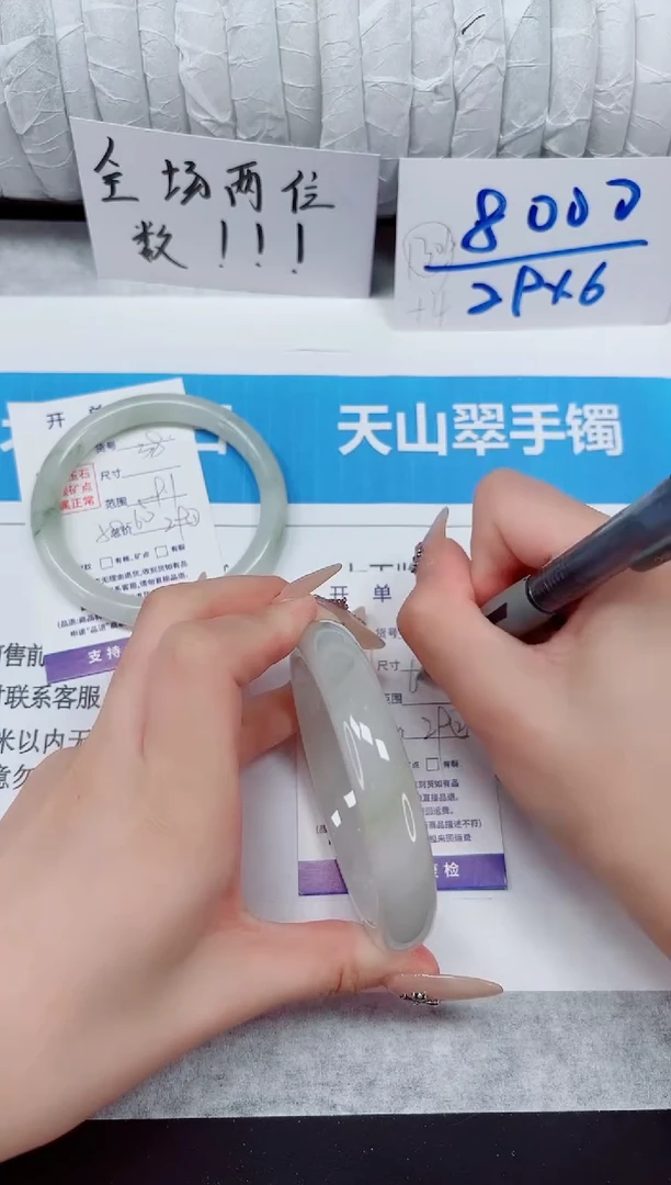 未镶嵌手镯石英质玉39-60