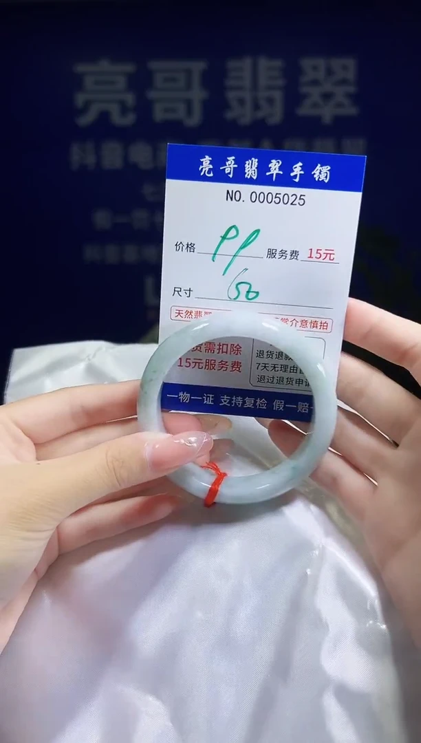 翡翠手镯未镶嵌低价冲量天然缅甸翡翠5025