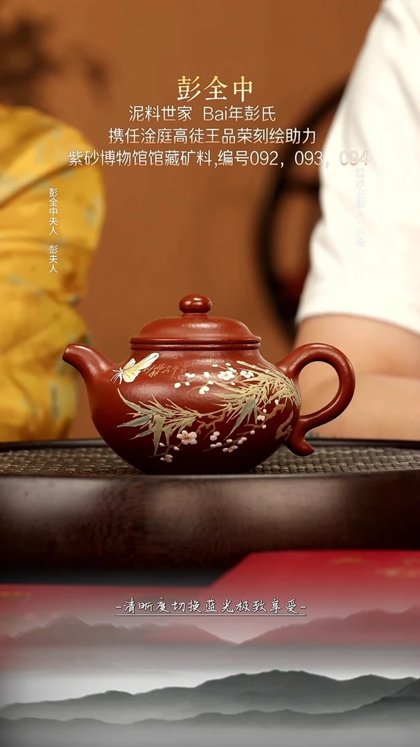 茶壶紫砂29 朱泥莲子220c