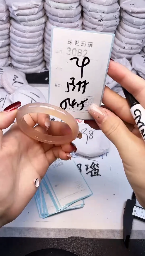 手镯玛瑙/玉髓未镶嵌3082