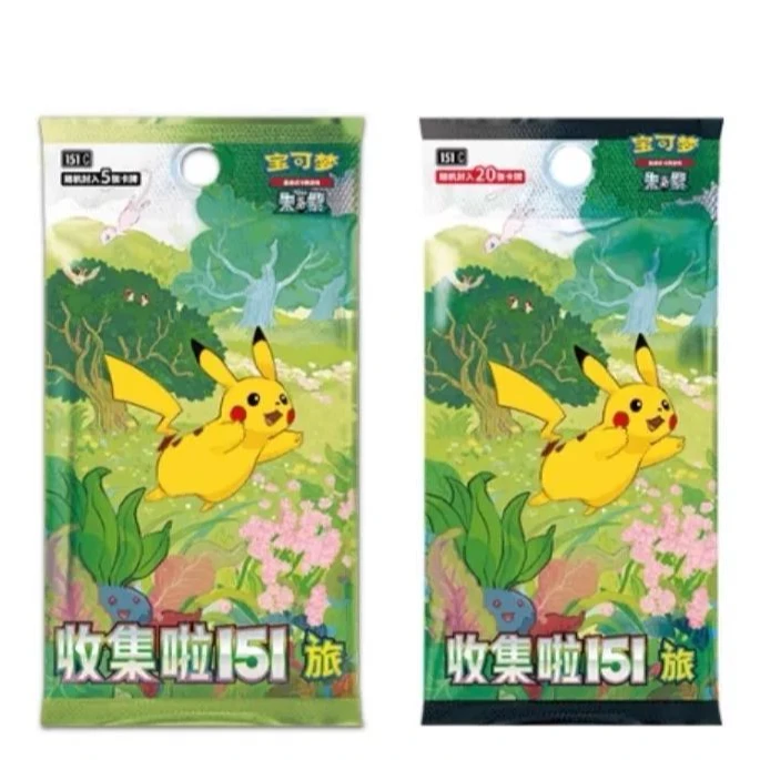 【简中】简中宝可梦151默认待拆
