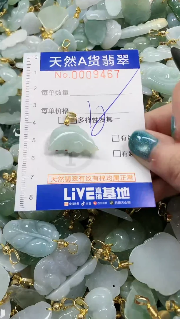 未镶嵌挂件翡翠天然A货翡翠