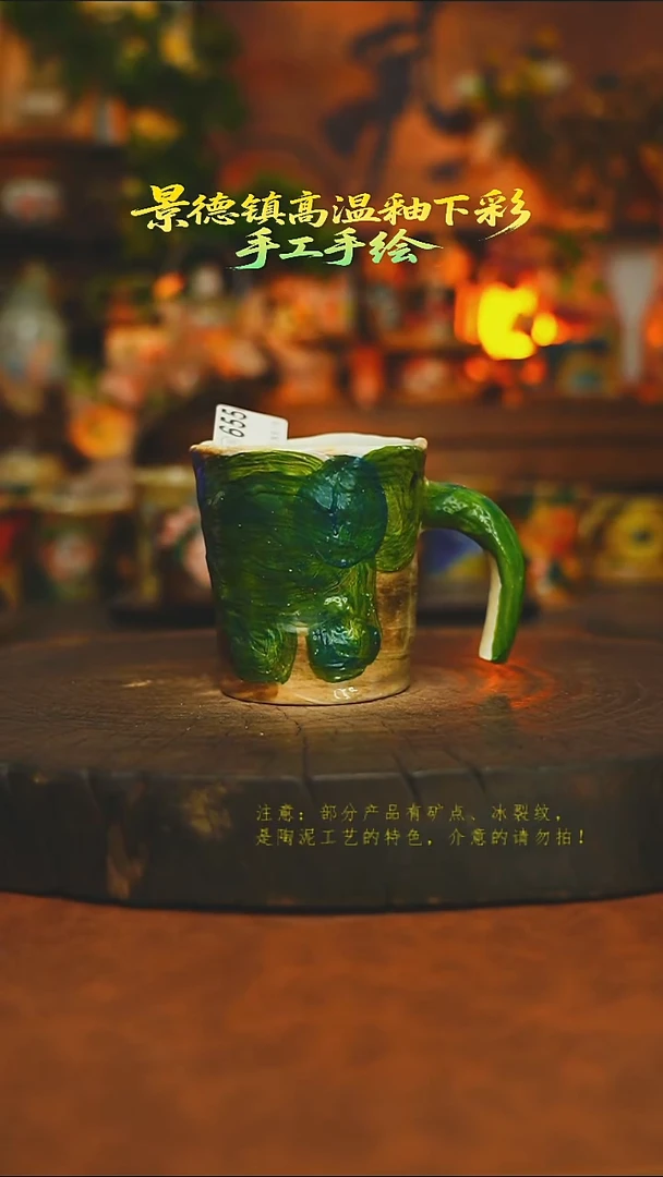 素简暖陶集手作655