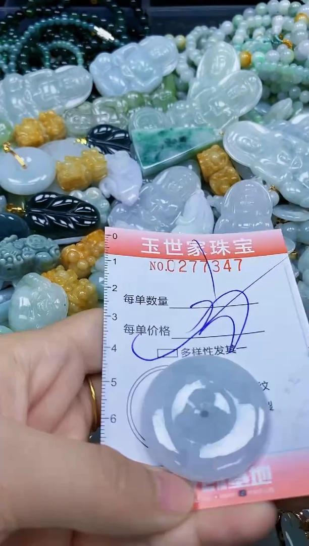 翡翠未镶嵌颈饰闪购0277347多样性发其一