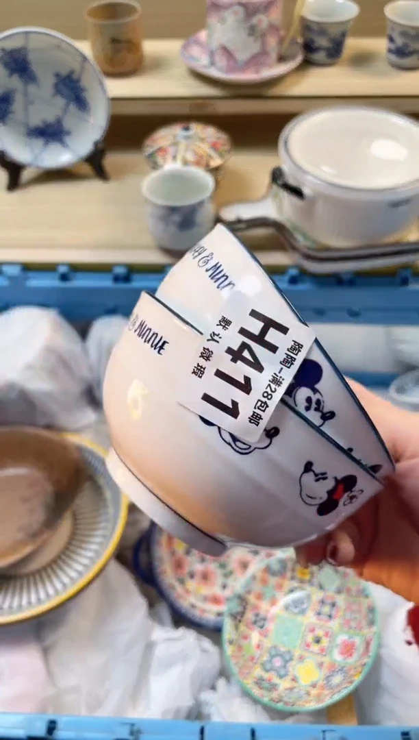 【闪购商品】杯满28包邮瓷器瓷器H411