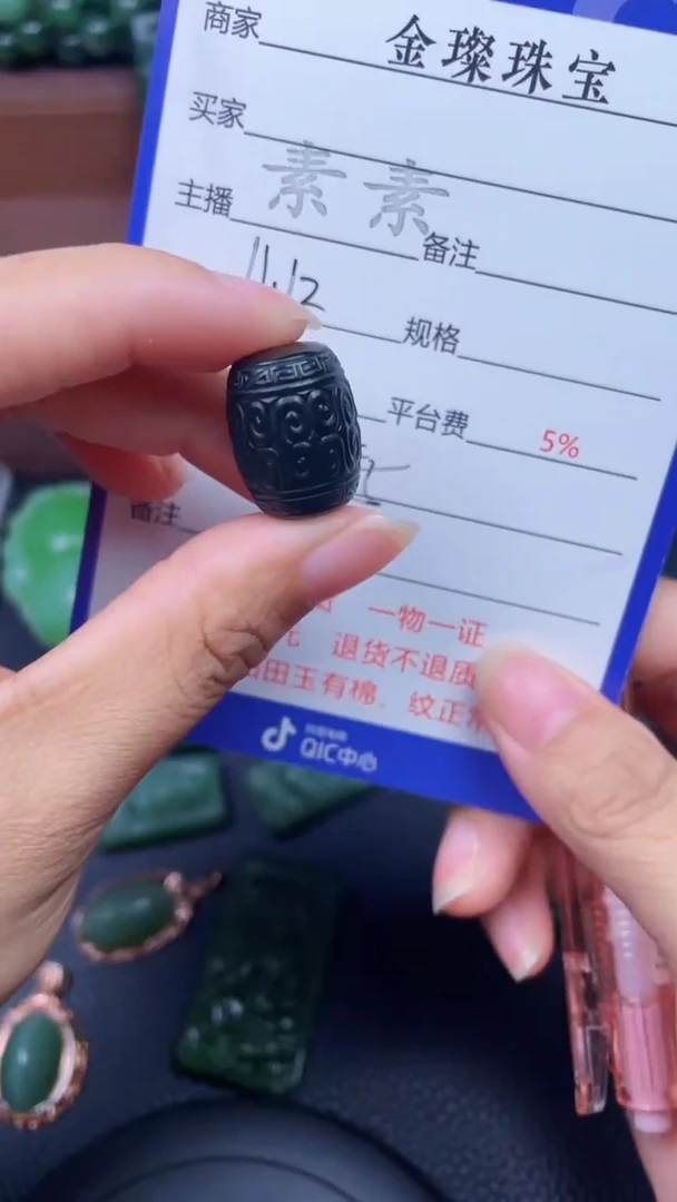 颈饰未镶嵌和田玉F29