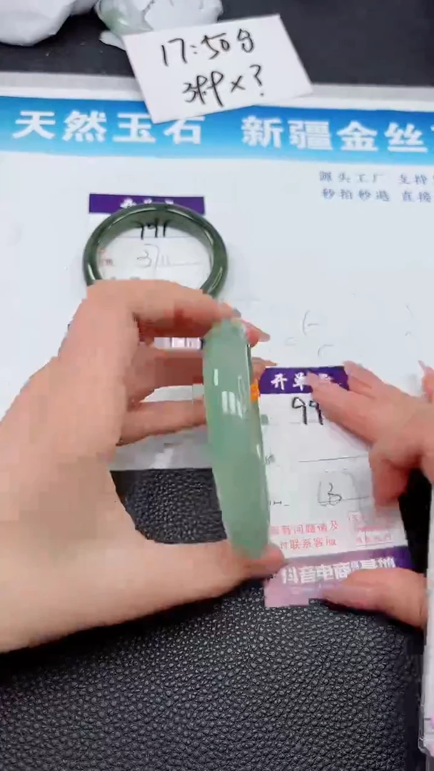 【闪购商品】石英质玉手镯未镶嵌992