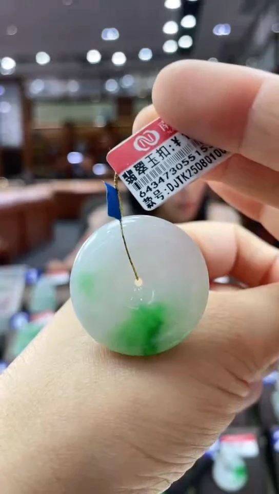 颈饰未镶嵌翡翠平安扣