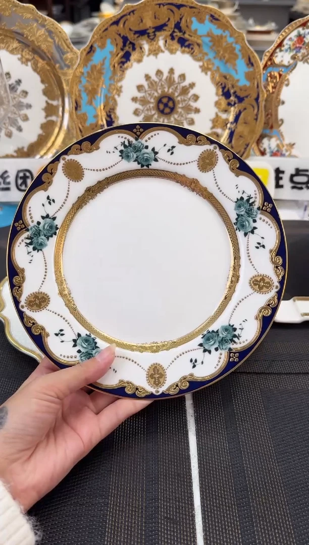 瓷片8英寸碟 1个