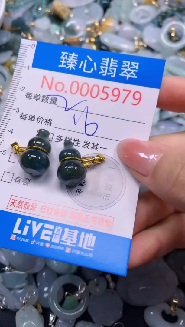 吊坠(不含链)未镶嵌翡翠5979