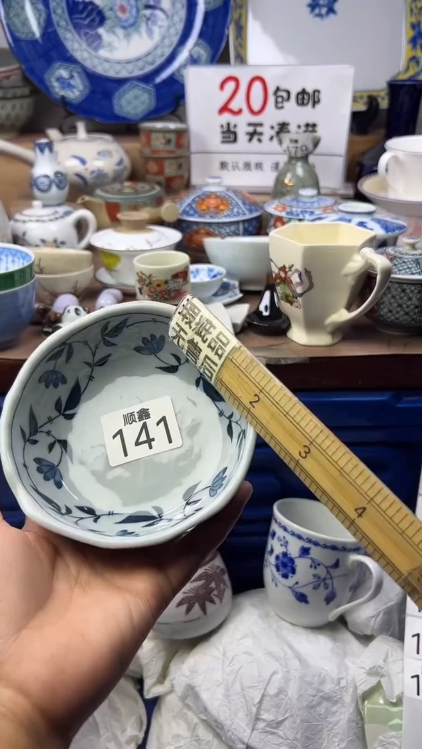 小*碗顺鑫工艺品店闪购