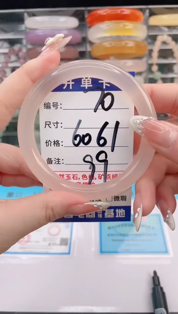 未镶嵌手镯石英质玉编号 A70