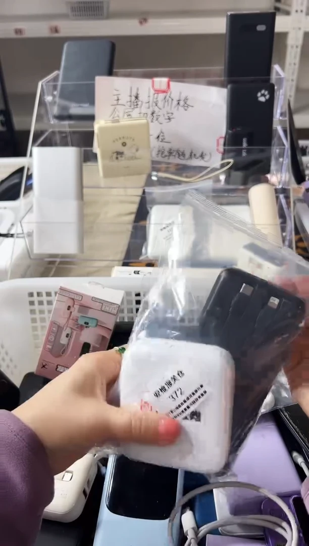 1m红**歌精品数码数据线 以直播间展示为主