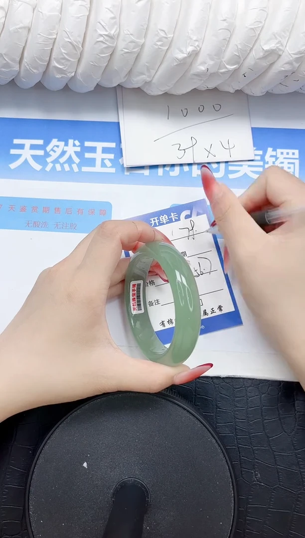 石英质玉手镯未镶嵌79-56