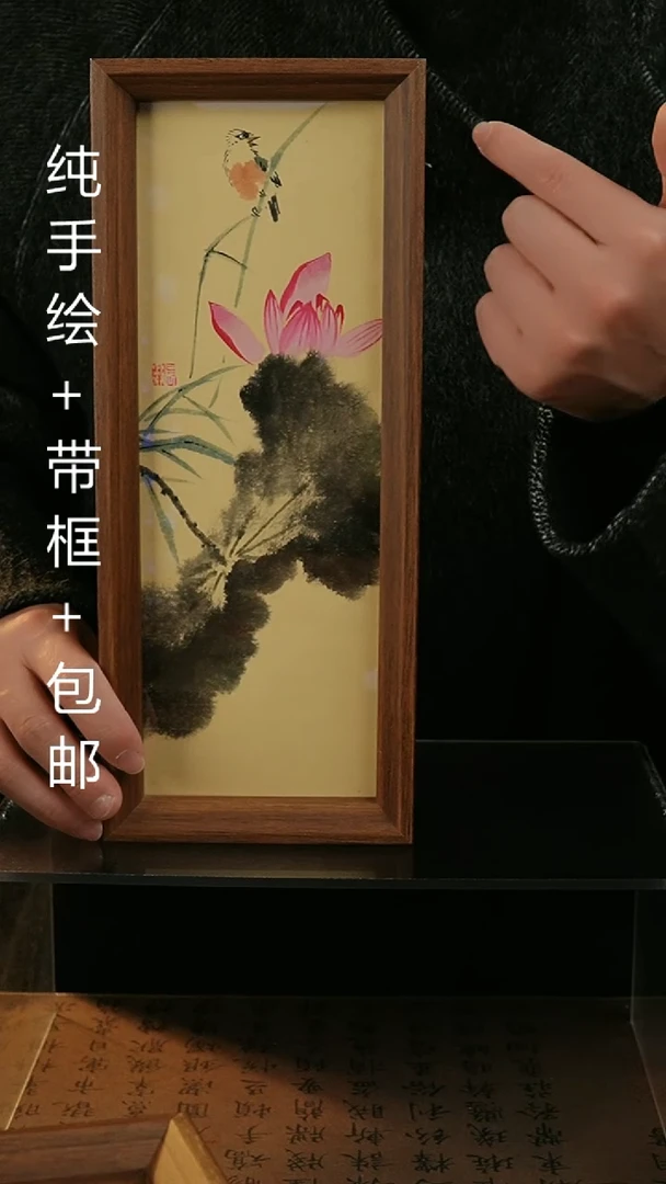 【闪购商品】国画12.5*31.5纯手绘国风国画摆台