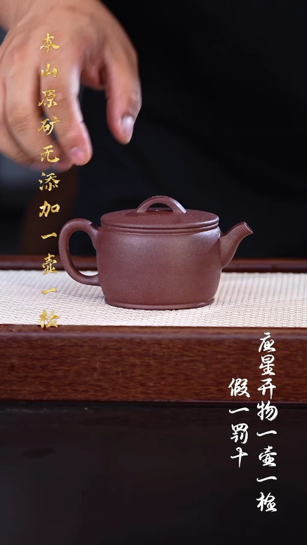 茶壶紫砂96年四号井底槽青 汉瓦 220cc微瑕