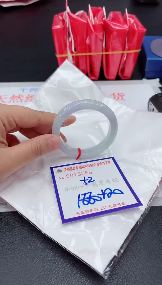 翡翠手镯未镶嵌1