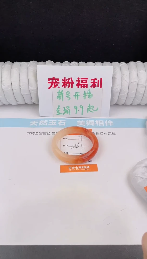 未镶嵌手镯石英质玉17