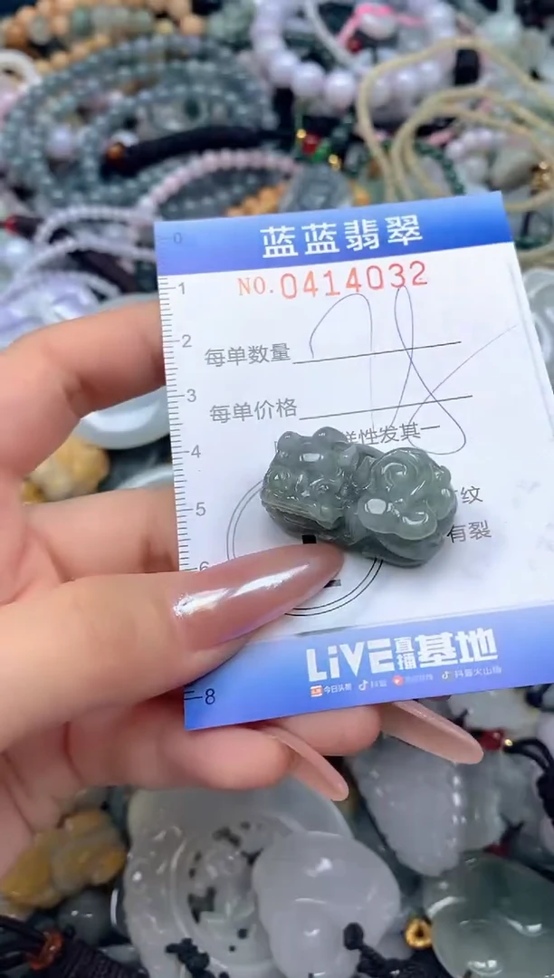 颈饰未镶嵌翡翠闪购0414032