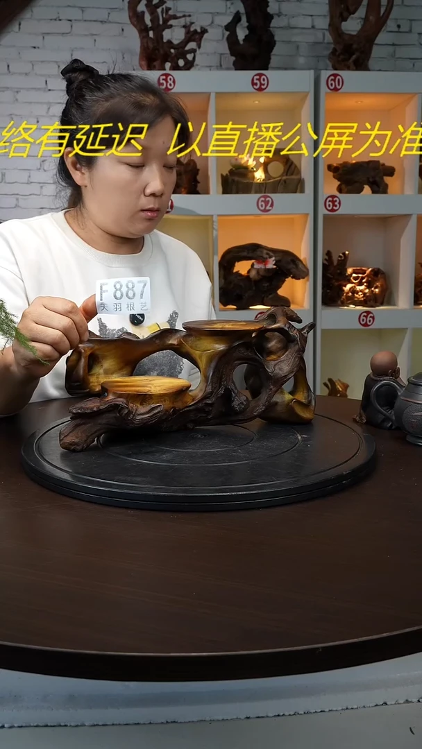 木云南黑黄檀根艺摆台